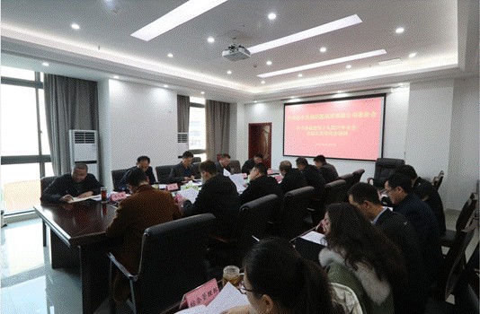 巴中發(fā)展控股集團(tuán)學(xué)習(xí)貫徹黨的十九屆六中全會、市第五次黨代會精神