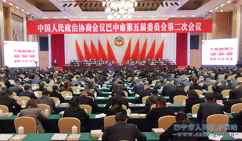 市政協(xié)五屆二次會(huì)議開幕