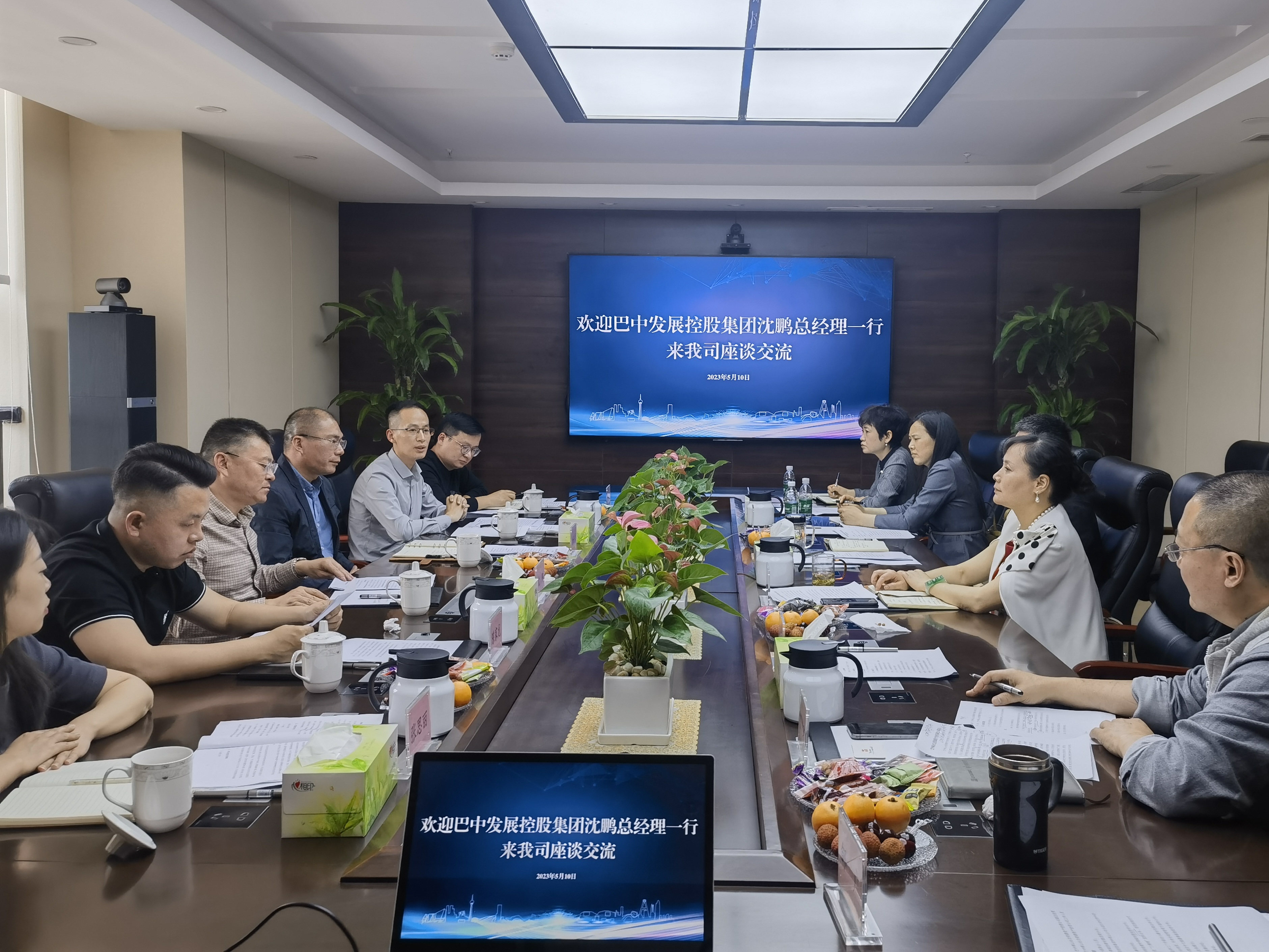 巴中發(fā)展控股集團(tuán)黨委副書記、總經(jīng)理沈鵬一行赴成都城投建材集團(tuán)、省林草調(diào)查規(guī)劃院座談交流