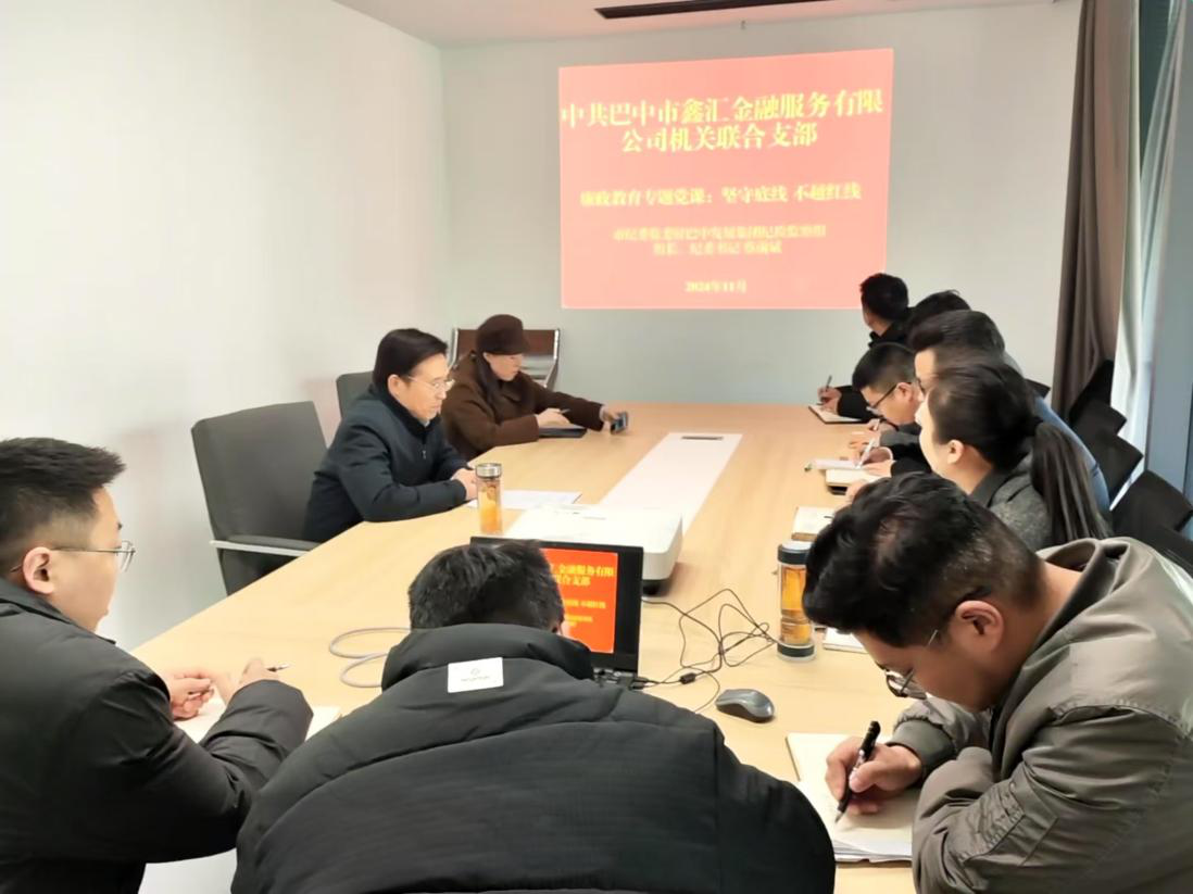 市紀(jì)委監(jiān)委駐巴中發(fā)展集團(tuán)紀(jì)檢監(jiān)察組組長、集團(tuán)紀(jì)委書記蔡前斌到基層黨支部聯(lián)系點(diǎn)講授專題黨課并開展談心談話