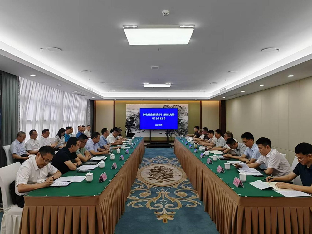 政企共啟發(fā)展新篇！巴中發(fā)展集團(tuán)與恩陽(yáng)區(qū)深化八大領(lǐng)域戰(zhàn)略合作